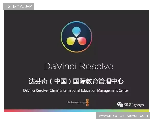 体育教育国际认证推动教学与评价标准接轨