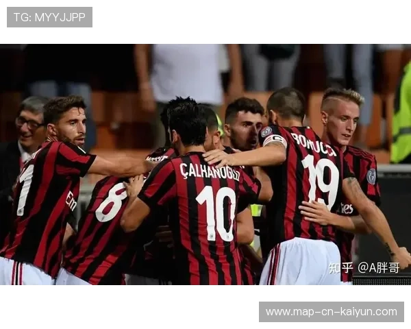 AC米兰客场丢分，榜首竞争形势进一步激烈