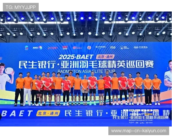 国际羽毛球巡回赛在赛事中设立科技训练营与青少年互动课堂，羽毛球世界巡回赛中国参加了吗