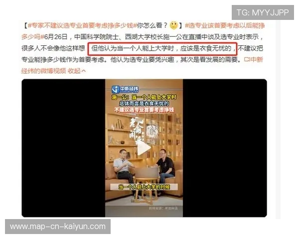 专家建议:在基层推广中减少过度专业化训练方式 专家建议:在基层推广中减少过度专业化训练方式