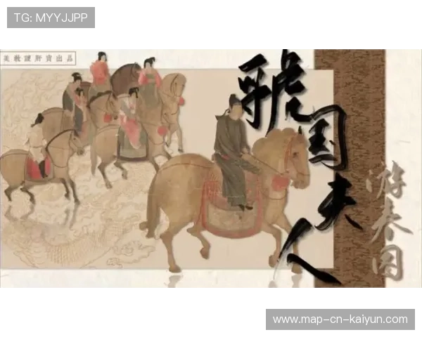 球迷扔下的假发变成《虢国夫人游春图》,游春队伍踩扁球场 球迷扔下的假发变成《虢国夫人游春图》,游春队伍踩扁球场